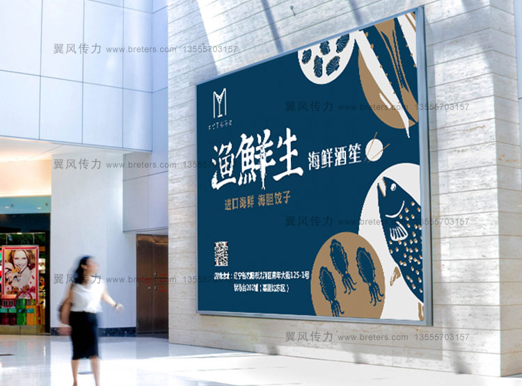 沈陽(yáng)廣告設(shè)計(jì)公司淺談如何提升廣告的吸引力？