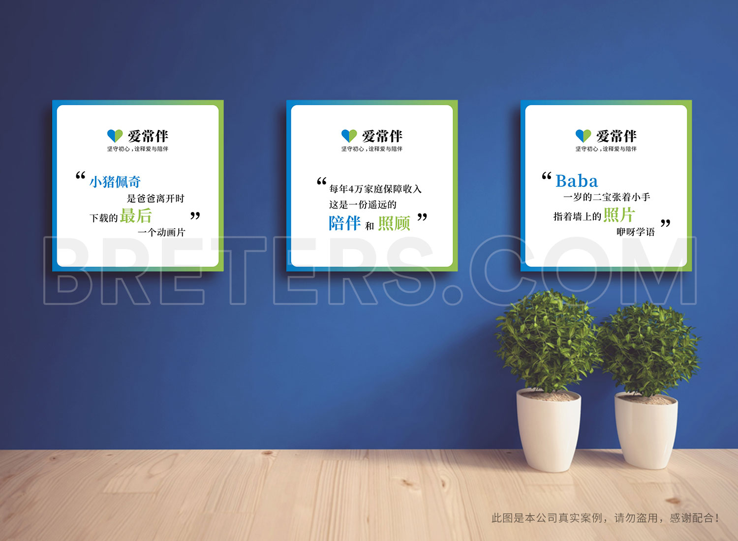 大都會微信配圖設計