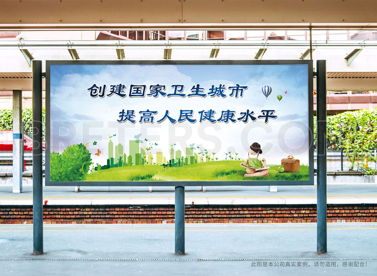 沈陽創(chuàng)城海報設(shè)計