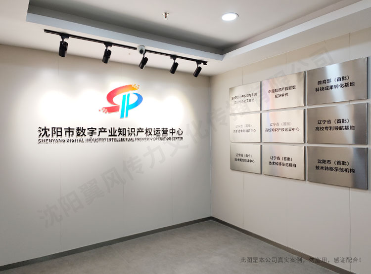 沈陽(yáng)企業(yè)展廳設(shè)計(jì)公司的展廳設(shè)計(jì)流程解析