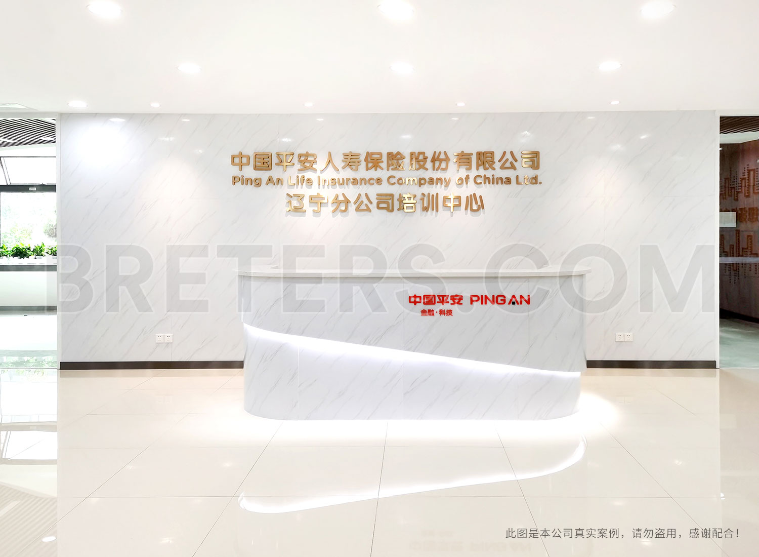 案例新
