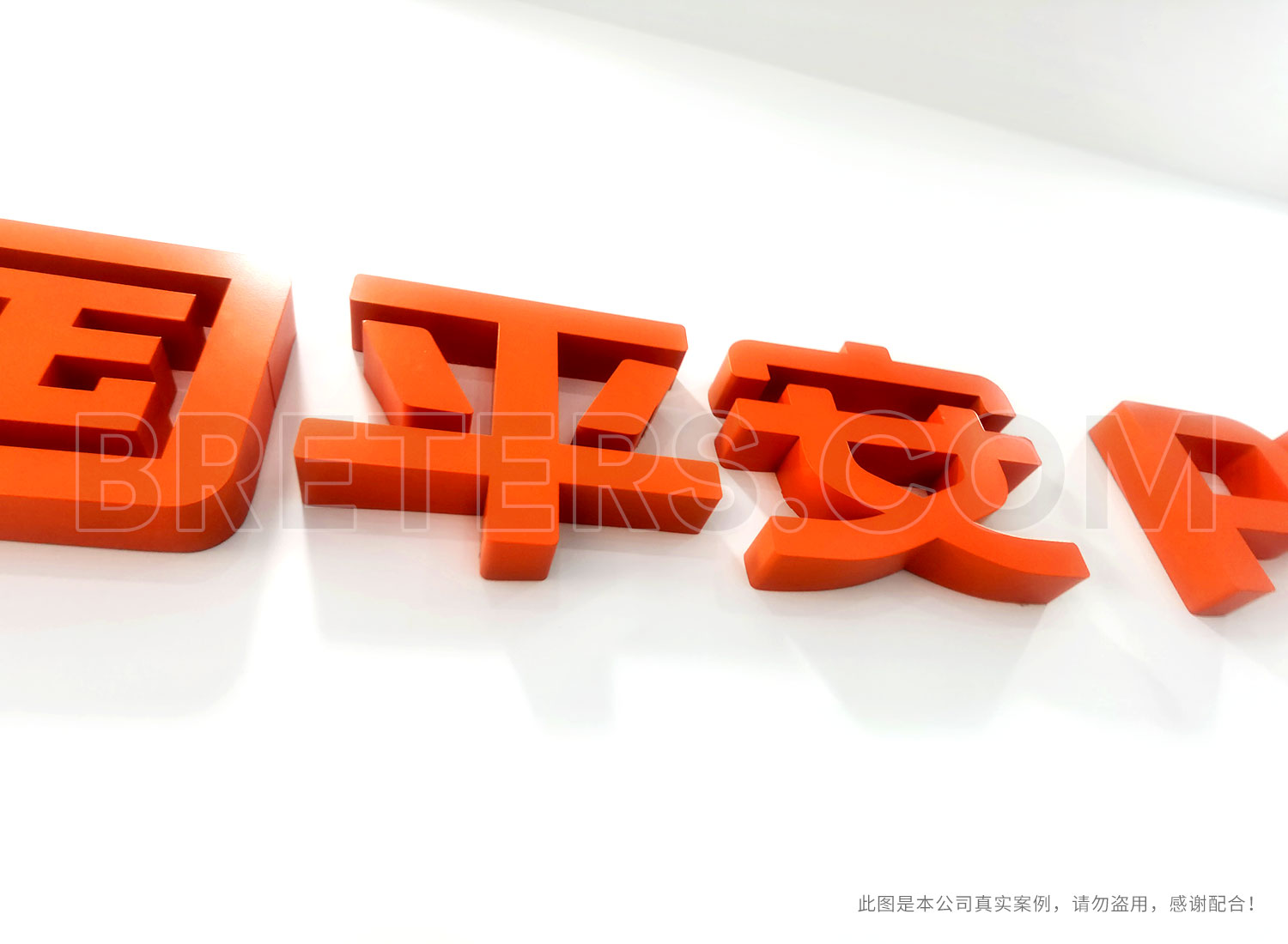 案例新