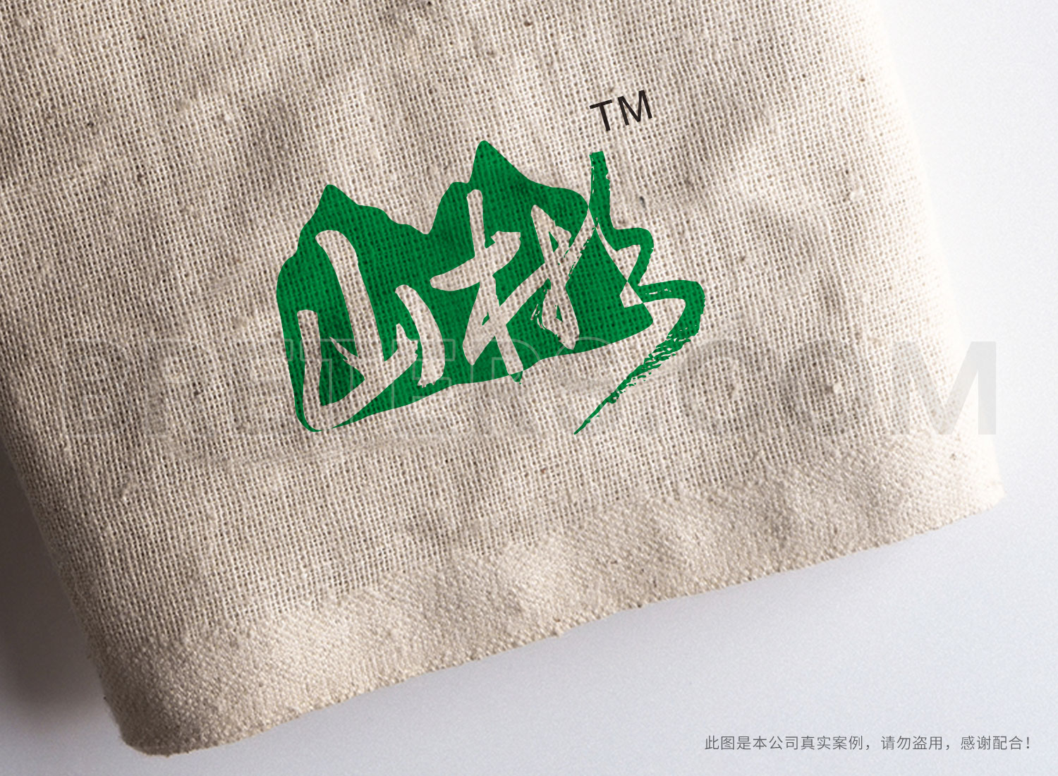 案例新