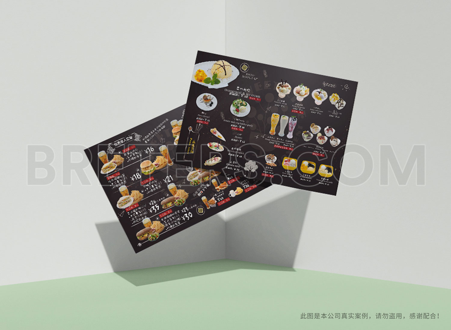案例新